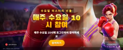 KCWIN 초특급 잭팟 찬스