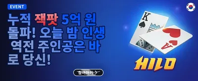 친구 초대 추천 보너스 promotion